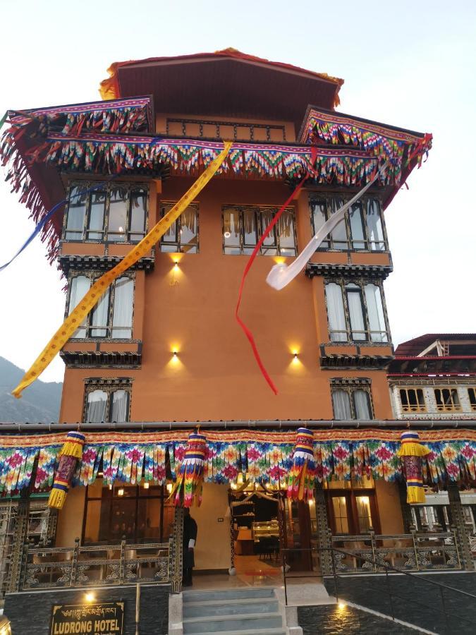 Ludrong Hotel 팀부 외부 사진