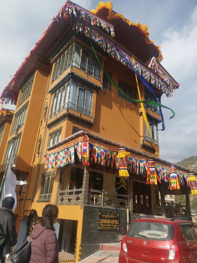 Ludrong Hotel 팀부 외부 사진